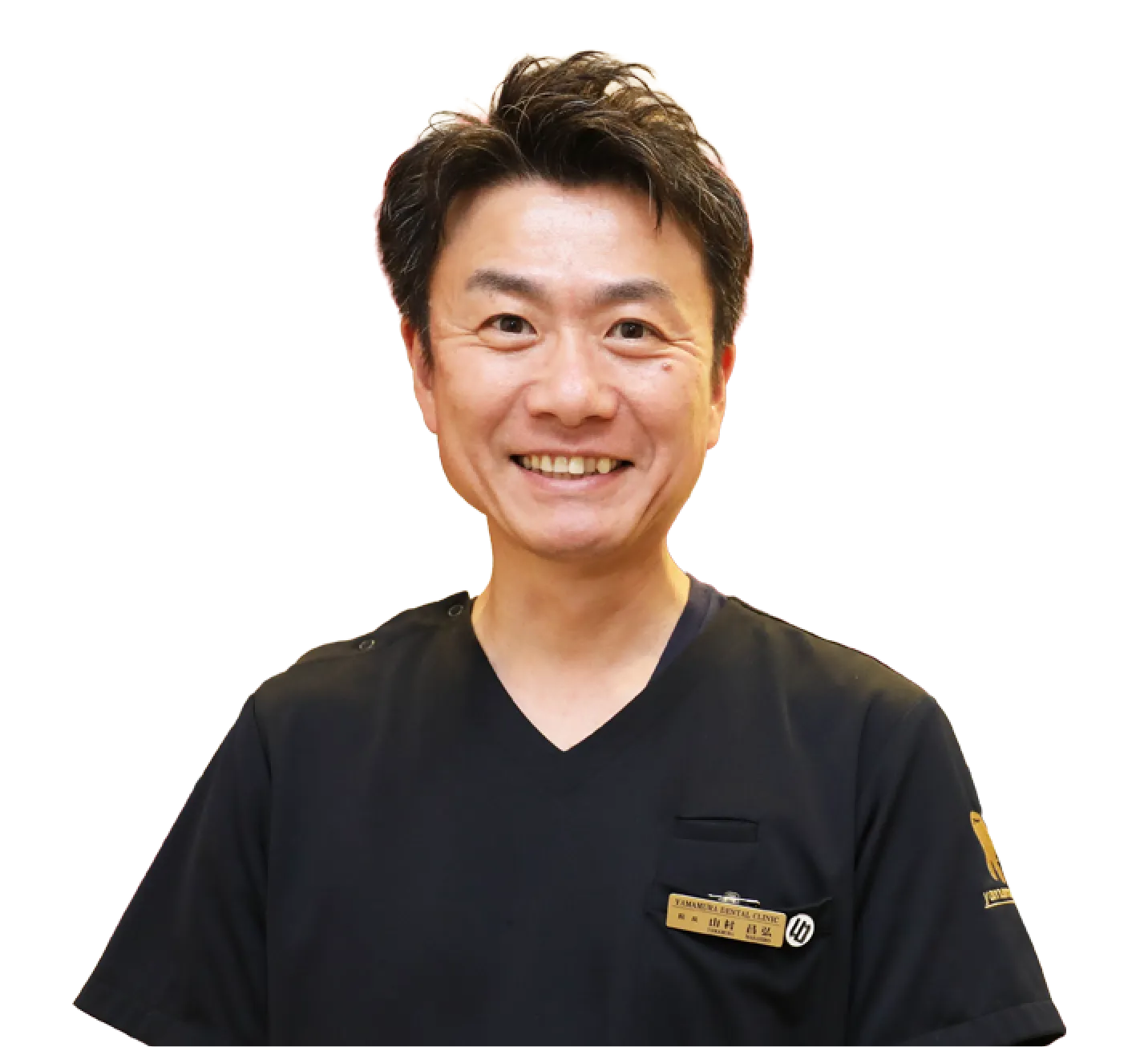 やまむら総合歯科・矯正歯科 院長　山村 昌弘
