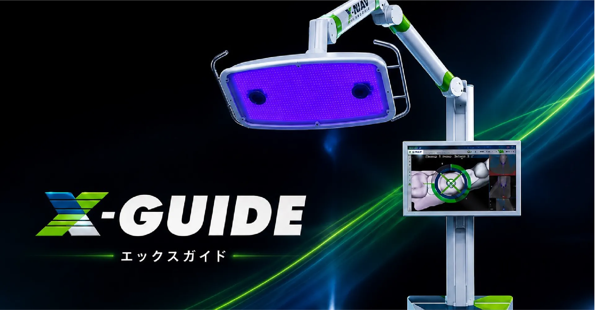 X-GUIDE
