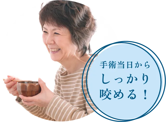 食事中のおばあちゃん