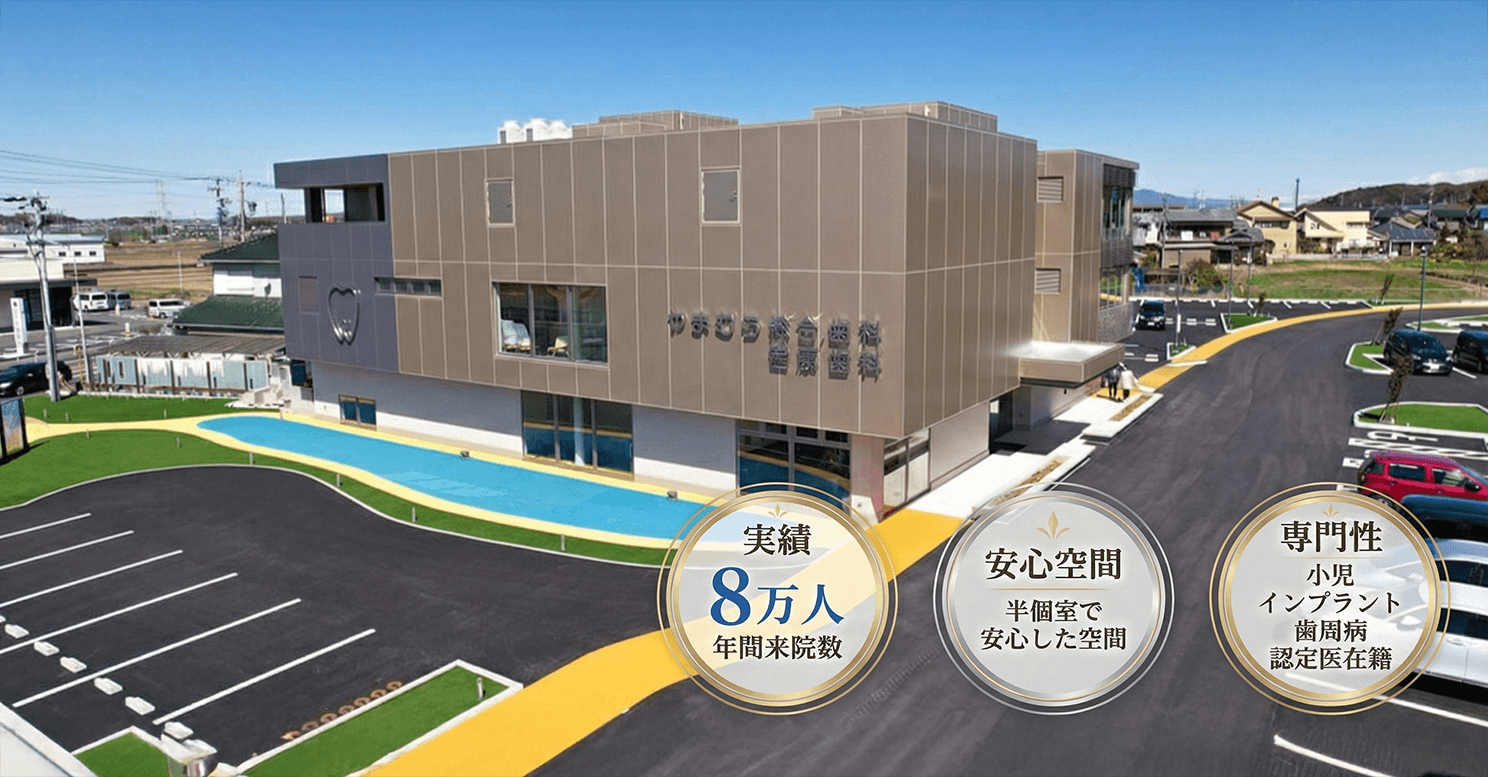 私たちが目指すのは、治療の先の”健康”です